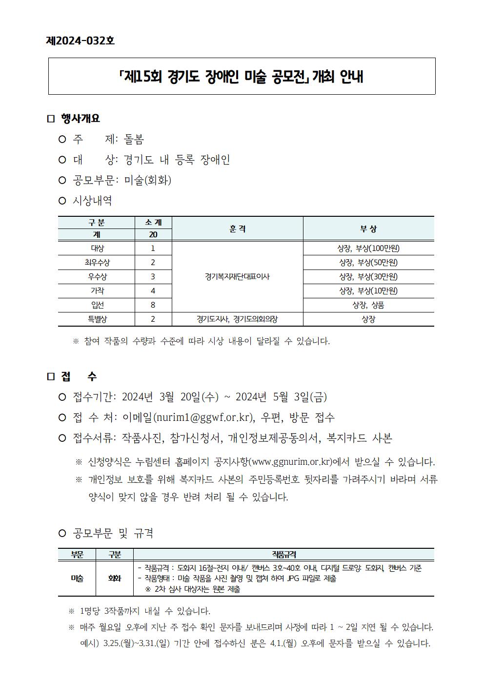 공모전001.jpg