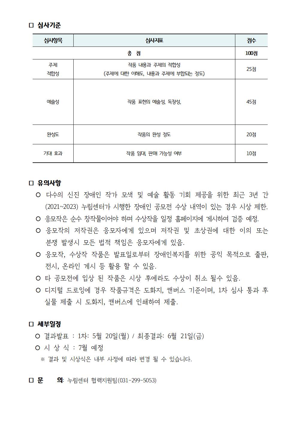 공모전002.jpg