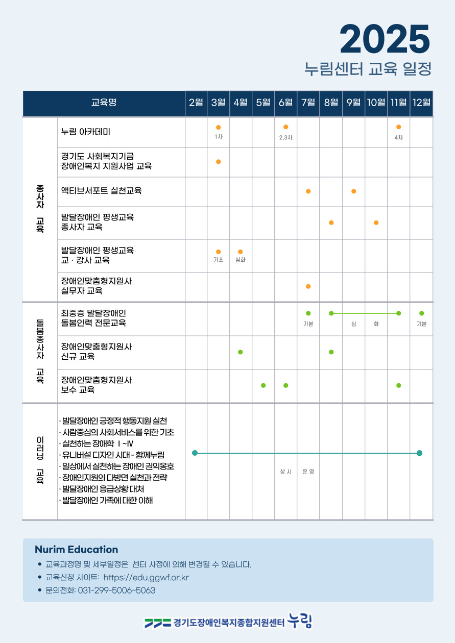 연간일정1 -웹.jpg