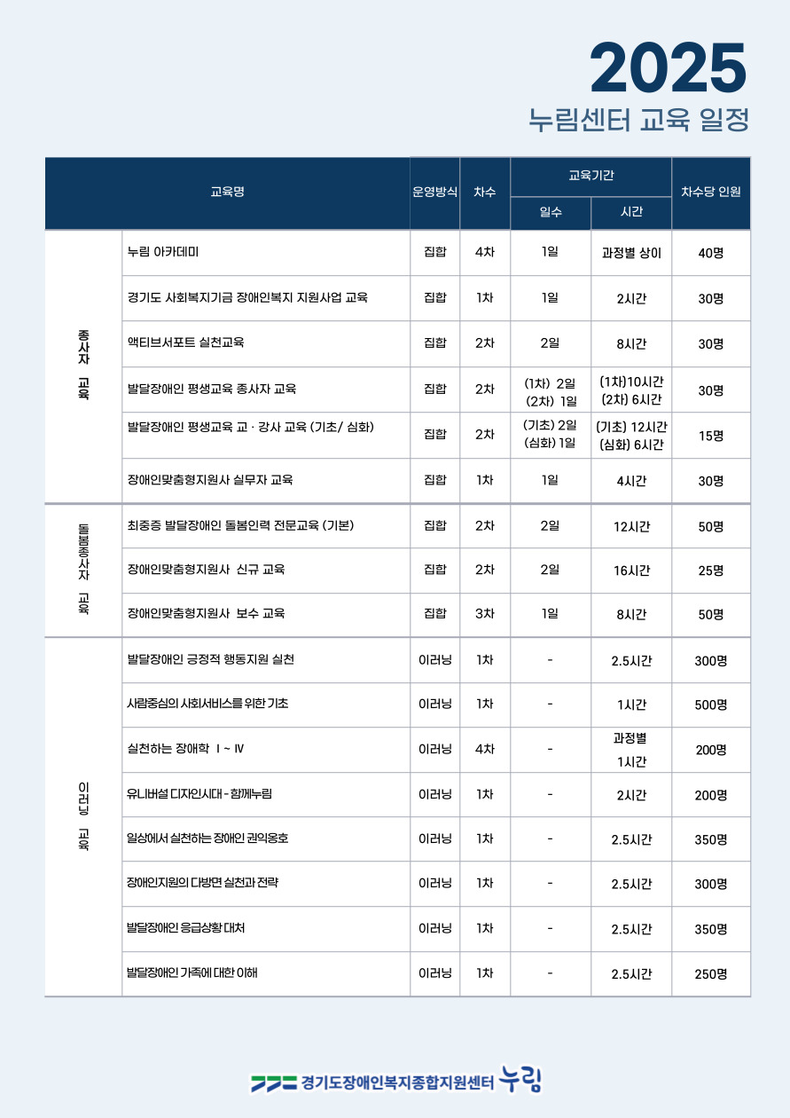 연간일정2 - 웹.jpg