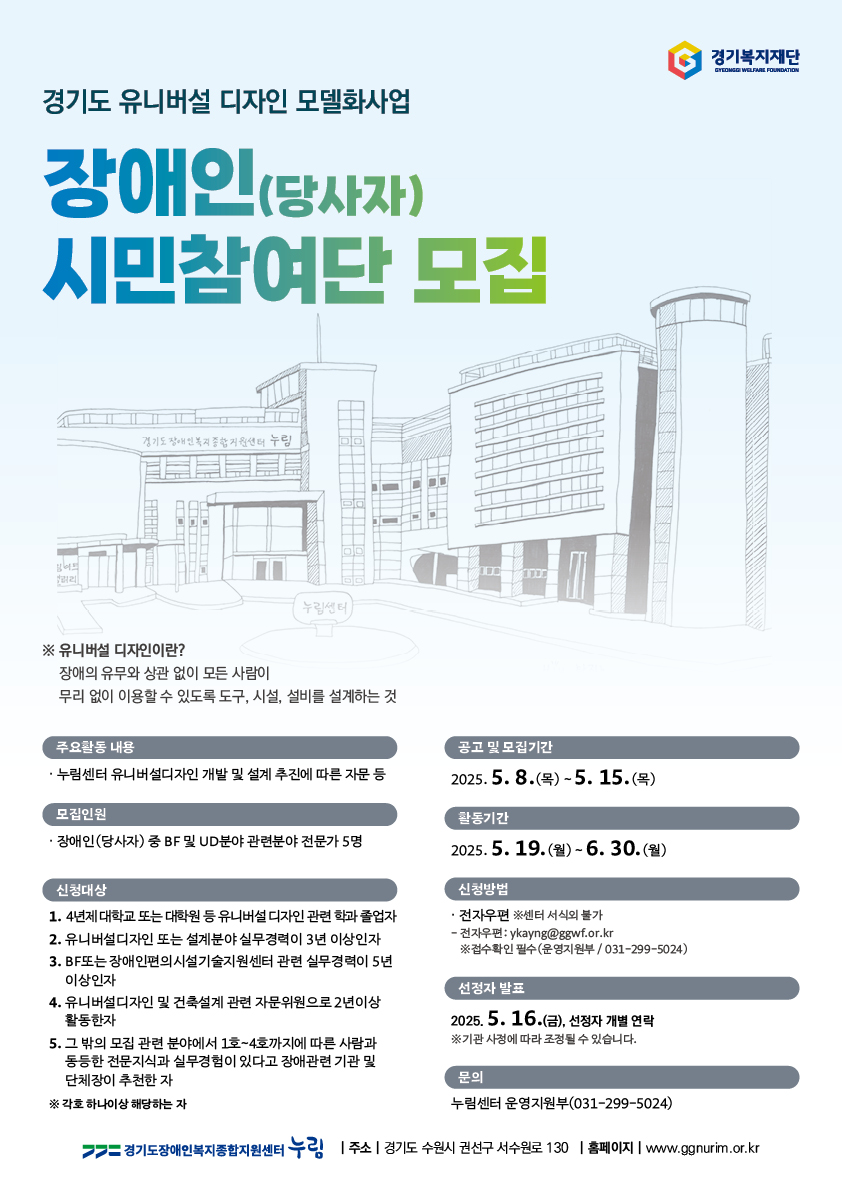 웹포스터 시안.jpg