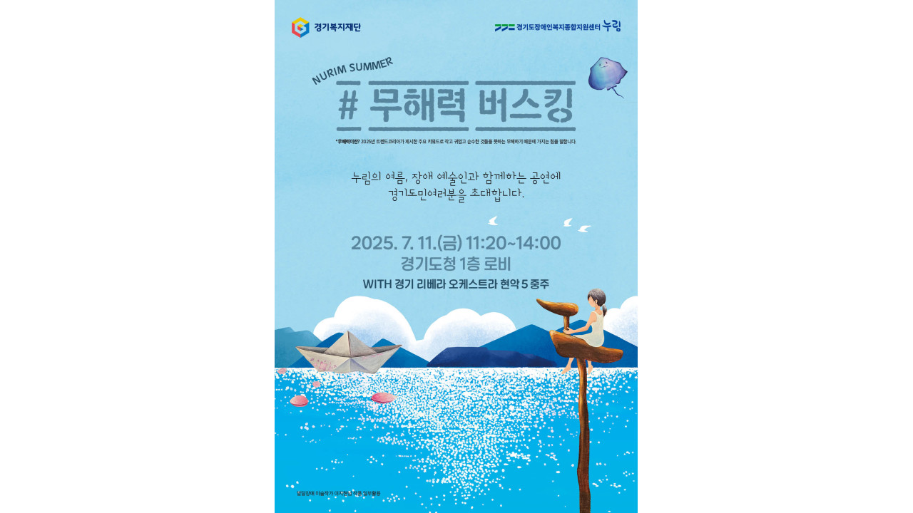 %23무해력 버스킹 (앞) (2).jpg