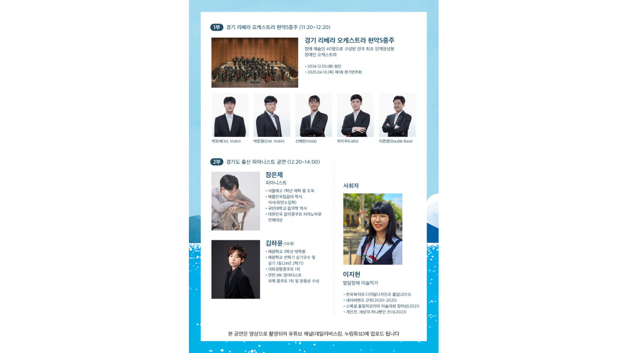 %23무해력 버스킹 (뒤) (2).jpg